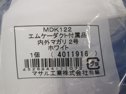 エムケーダクト付属品 内外マガリ1号(5個入)(ホワイト) MDK112