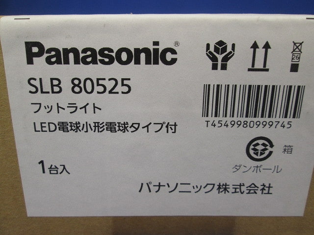 LEDフラットライト SLB80525