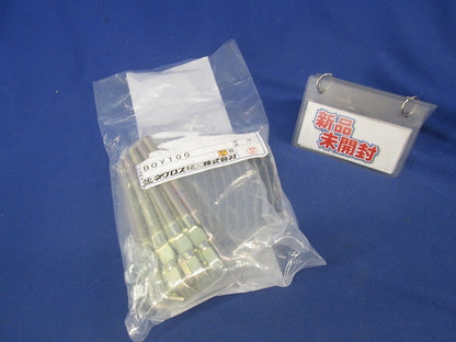 ボイド管固定金具(10個入) BOY100