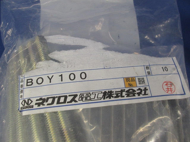 ボイド管固定金具(10個入) BOY100
