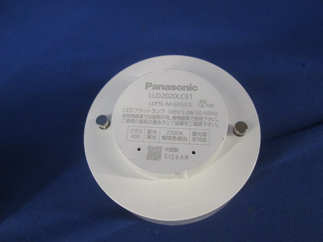 LEDフラットランプφ70(電球色) LLD2020LCE1