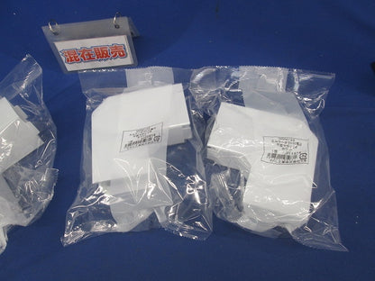 平面マガリ2号(3個入)(ホワイト) MDM122