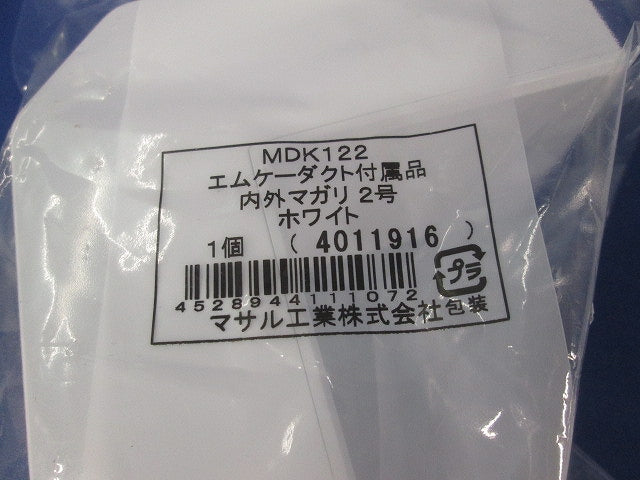 平面マガリ2号(3個入)(ホワイト) MDM122