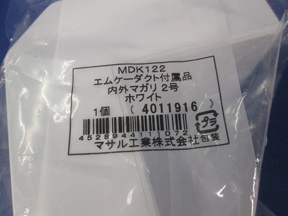 平面マガリ2号(3個入)(ホワイト) MDM122