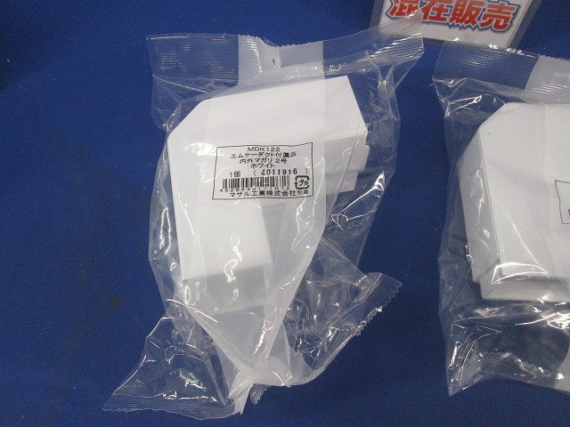平面マガリ2号(3個入)(ホワイト) MDM122