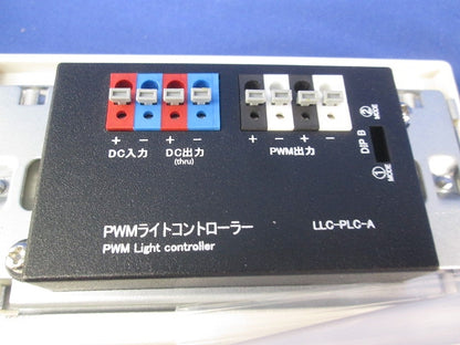 PWMライトコントローラー LLC-PLC-A