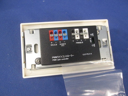 PWMライトコントローラー LLC-PLC-A