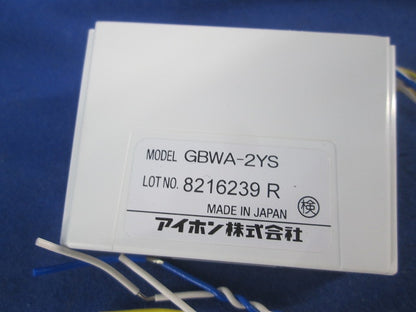 セキュリティインターホン 増幅分配器 GBWA-2YS
