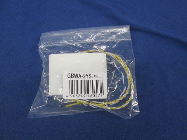 セキュリティインターホン 増幅分配器 GBWA-2YS