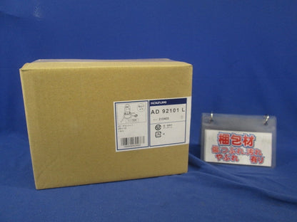 LEDダウンライトφ75(ランプ別売) AD92101L