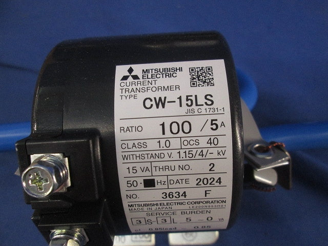 計器用低圧変流器(2個入) CW-15LS