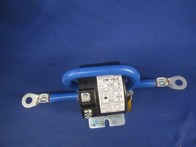 計器用低圧変流器(2個入) CW-15LS
