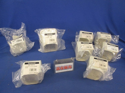 スッキリダクト用付属品セット(混在8個入) DAS43807W他