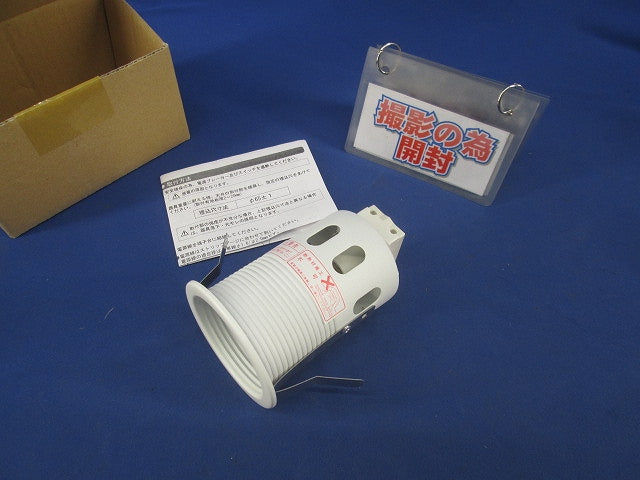 LEDダウンライト(本体のみ) ERD5719W1A