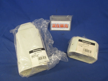 スッキリダクト用ジョイントセット(混在2個入) DAS510W他
