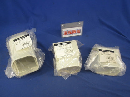 スッキリダクト用付属品セット(混在3個入) DAS31807W他
