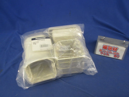 スッキリダクト用付属品セット(混在3個入) DAS31807W他