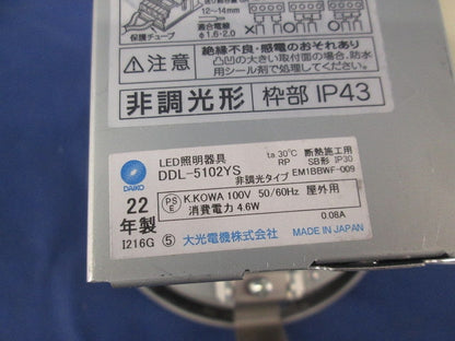 LEDダウンライトφ100(電球色) DDL-5102YS