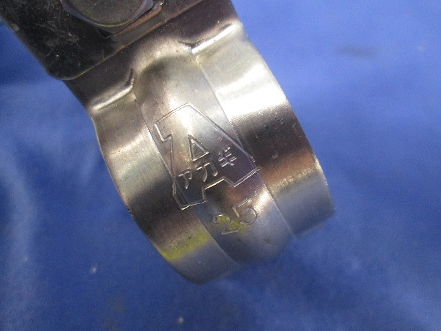 立バンド(ステンレス)(2個入) 25A