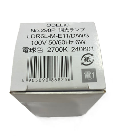 LED電球 2700K 電球色 E11口金  No.298P