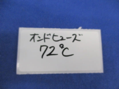 防火ダンパー72℃付ベントキャップφ150(ステンレス) P-18RSQD2