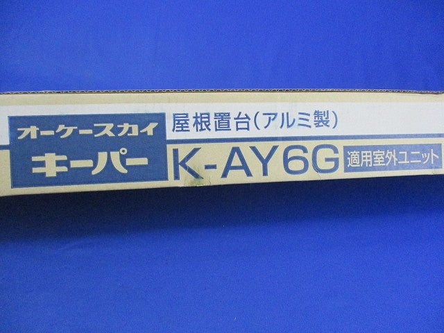 スカイキーパー K-AY6G