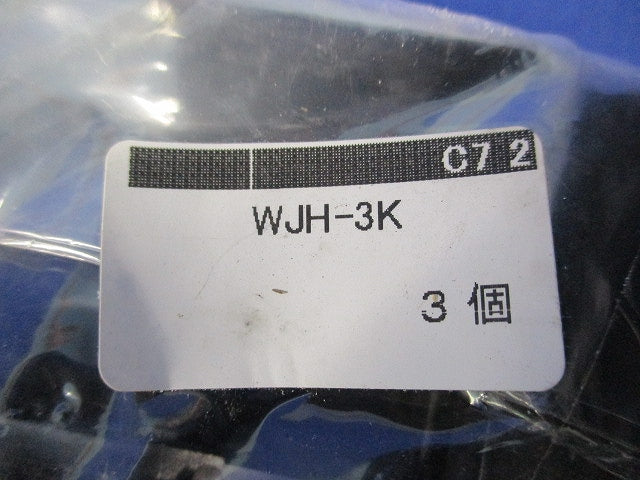3連用補強枠(絶縁枠付)(3枚入) WJH-3K