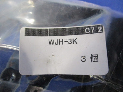 3連用補強枠(絶縁枠付)(3枚入) WJH-3K