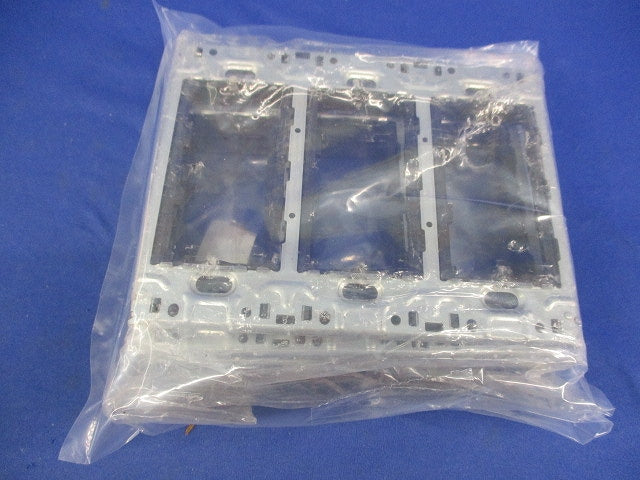 3連用補強枠(絶縁枠付)(3枚入) WJH-3K