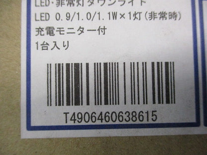 LED非常灯 ダウンライト φ100(昼白色) AR50616