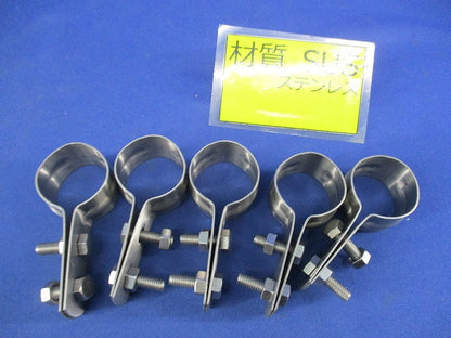 ステンレス製立バンド(5個入) 25