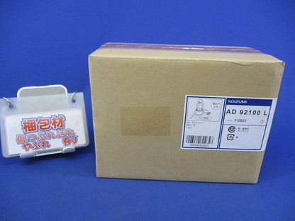 LEDユニバーサルダウンライトφ75(ランプ無) AD92100L