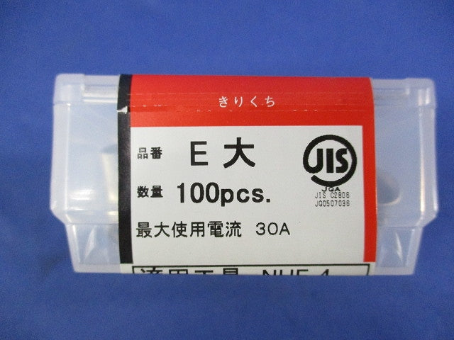 リングスリーブ E大(100個入) E大