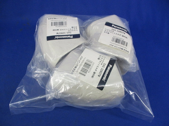 45フラットエルボ80型(3個入)(アイボリー) DAS32807W