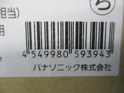 天井埋込型LED非常用照明器具φ100(昼白色)(25年製) NNFB91405C