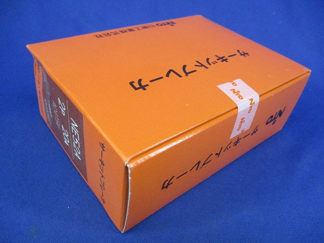 サーキットブレーカ2P20A NE52A