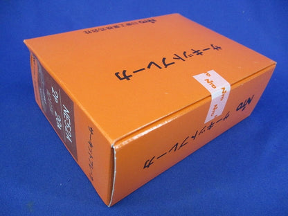 サーキットブレーカ2P20A NE52A