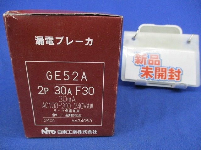 漏電ブレーカー2P30A GE52A