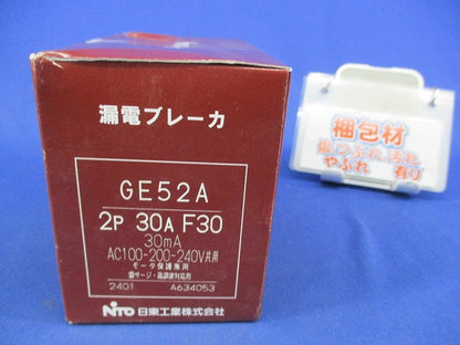 漏電ブレーカー2P30A GE52A