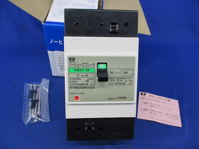 ノーヒューズブレーカ50A NB53-50
