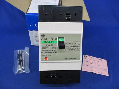 ノーヒューズブレーカ50A NB53-50
