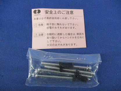 ノーヒューズブレーカ50A NB53-50
