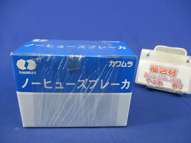 ノーヒューズブレーカ50A NB53-50