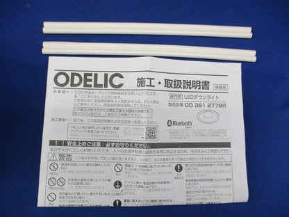 LEDダウンライトφ125 OD361277BR