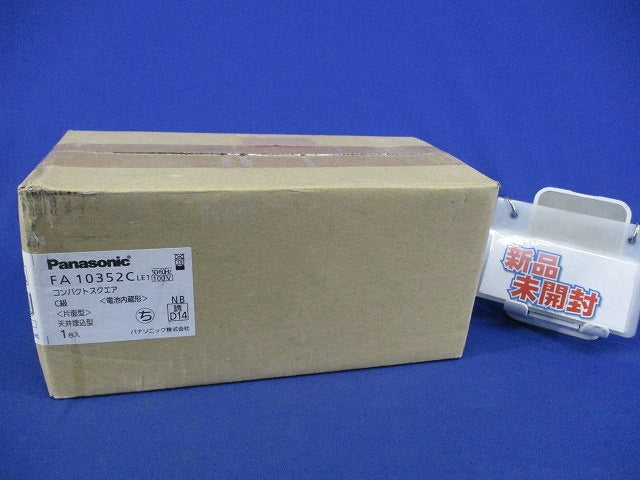 コンパクトスクエア避難口/通路誘導灯C級(本体のみ) FA10352CLE1