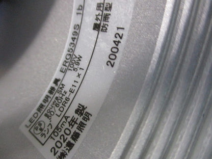 軒下用シーリングダウンライト ERG5349S