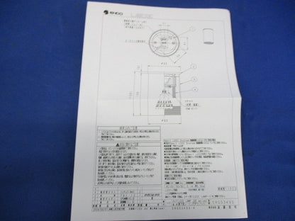 軒下用シーリングダウンライト ERG5349S