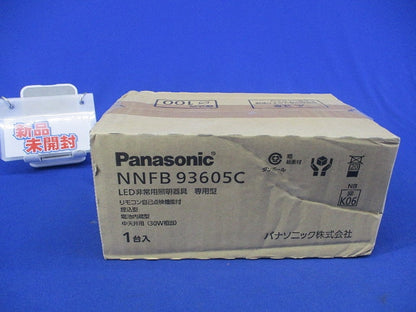 天井埋込型 LED非常用照明器具φ100(昼白色) NNFB93605C