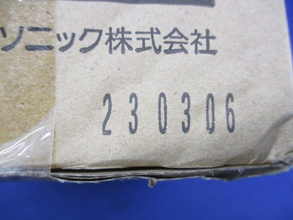 天井埋込型 LED非常用照明器具φ100(昼白色) NNFB93605C