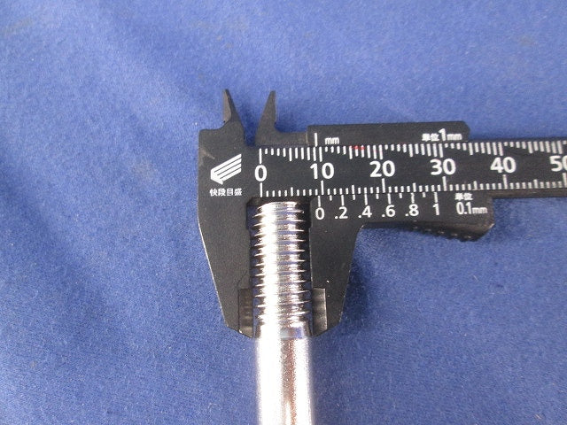 座付羽子板(切断品・長さ約45ミリ)(16個入) N-75